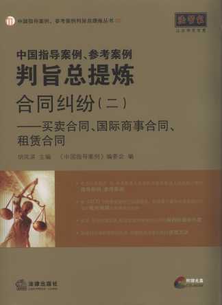 �Ї�ָ������.����������ּ���្(��ͬ�m��.2���I�u)(����P).5