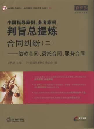 �Ї�ָ������.����������ּ���្(��ͬ�m��.3)(����P).6