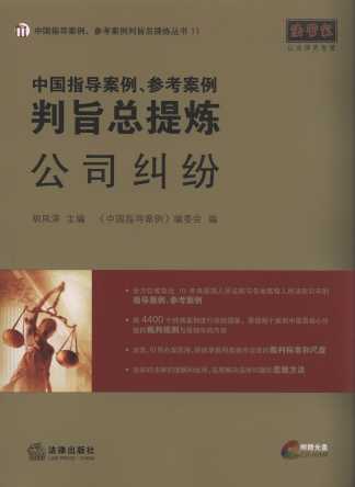 �Ї�ָ������.����������ּ���្(��˾�m��)(����P).11