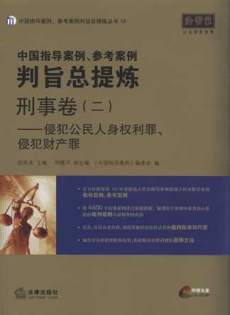 �Ї�ָ������.����������ּ���្(���¾�.2)(����P).15