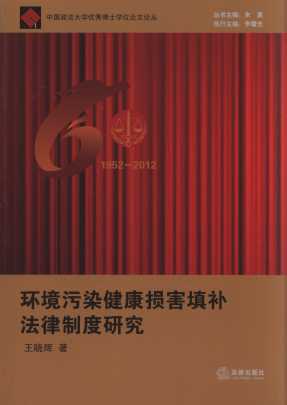 �h����Ⱦ�����p�����a�����ƶ��о�