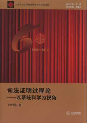 ˾���C���^��Փ:��ϵ�y�ƌW��ҕ��