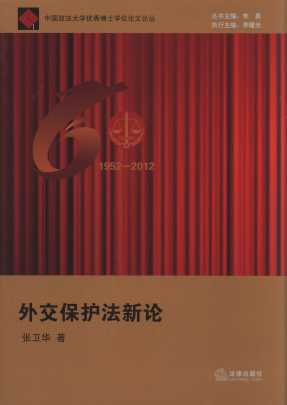 �⽻���o����Փ