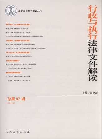 �������c��(zh��)�з����ļ����x(2012���3݋)(����87݋)