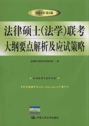 ���ɴTʿ(���W)(li��n)����VҪ�c��������ԇ����(2013���1��)