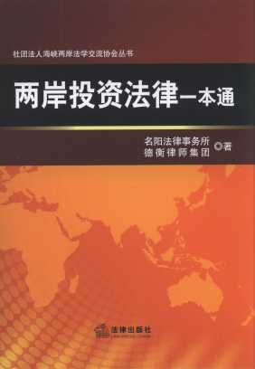 �ɰ�Ͷ�Y����һ��ͨ/��F(tu��n)���˺��{�ɰ����W(xu��)�����f(xi��)������