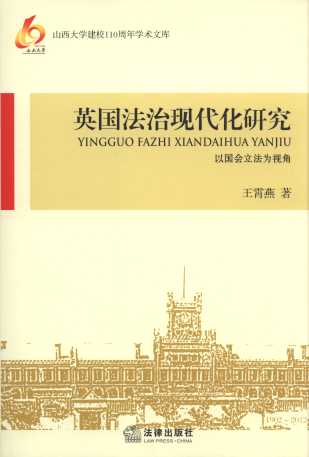 Ӣ�����άF�����о�:�ԇ���������ҕ��/ɽ����W��У110����W�g�Ď�