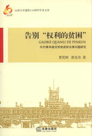 ��e����(qu��n)����ؚ����/ɽ����W(xu��)��У110����W(xu��)�g(sh��)�Ď�