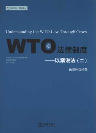 WTO�����ƶ�:�԰��f��(��)/�p�Z�̲�