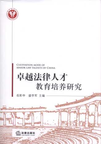 ׿Խ�����˲Ž������B(y��ng)�о�