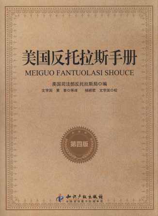 ����������˹�փ�(��4��)