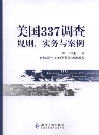 ����337�{(di��o)��:Ҏ(gu��)�t����(sh��)��(w��)�c����