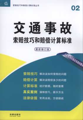 ��ͨ�¹����r���ɺ��r��Ӌ��˜�(������ӆ��).2