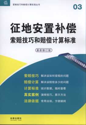 ���ذ����a�����r���ɺ��r��Ӌ��˜�(������ӆ��).3