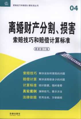 �x��ؔ�a�ָ�p�����r���ɺ��r��Ӌ��˜�(������ӆ��).4