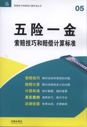 ���Uһ�����r���ɺ��r��Ӌ��˜�.5