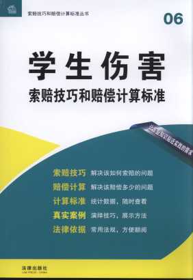 �W���������r���ɺ��r��Ӌ��˜�.6