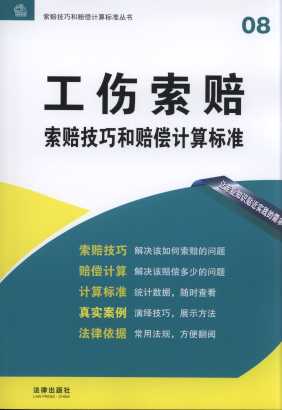 �������r���ɺ��r��Ӌ��˜�.8