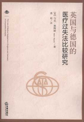 Ӣ���c�����t(y��)���^ʧ�����^�о�