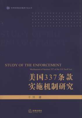 ����337�l�ʩ�C���о�/�����Q�׽M����ϯӋ������