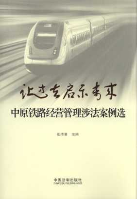 ׌�^ȥ��ʾδ��:��ԭ�F·���I�����淨�����x