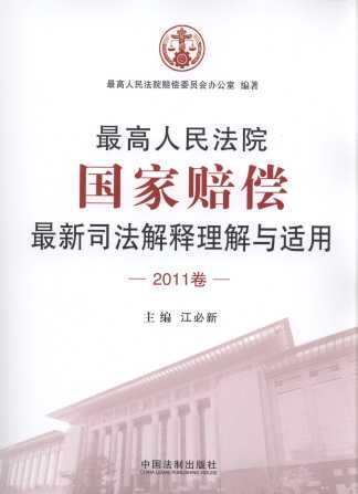 �������Ժ�����r��������˾����������c�m��(2011��)