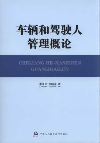 ܇�v���{��˹�����Փ