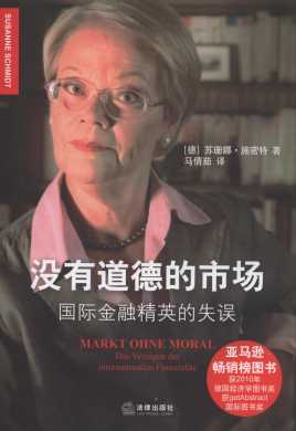 �]�е��µ��Ј�:���H���ھ�Ӣ��ʧ�`