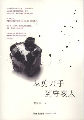 �ļ����ֵ���ҹ��:�����Ӱ����˥׃ʷ