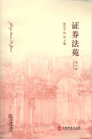 �Cȯ��Է(��6��)