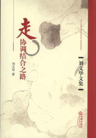 �߅f(xi��)�{(di��o)�Y(ji��)��֮·