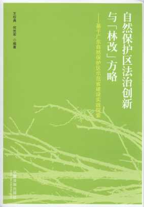 ��Ȼ���o(h��)�^(q��)���΄�(chu��ng)���c���ָġ�����