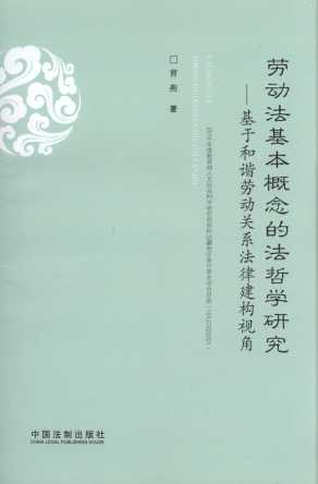 �ڄӷ���������ķ��܌W�о�:���ں��C�ڄ��Pϵ���ɽ���ҕ��