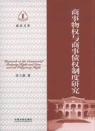 �������(qu��n)�c������(qu��n)�ƶ��о�:���h�̷�ͨ�t����/�̷��Ď�