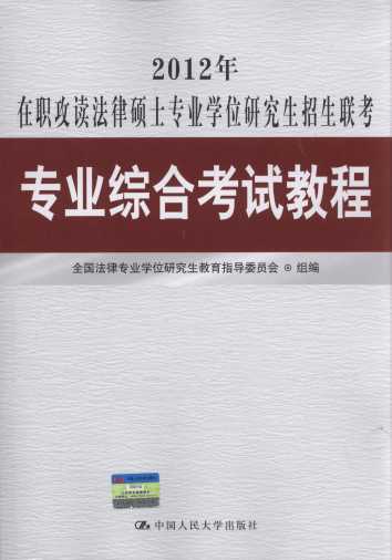 2012�������x���ɴTʿ���I�Wλ�о������������I�C�Ͽ�ԇ�̳�
