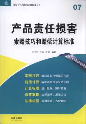 �aƷ؟�Γp�����r���ɺ��r��Ӌ��˜�.7