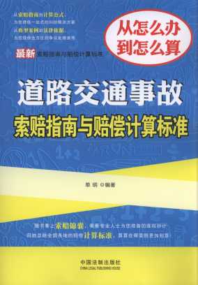 ���µ�·��ͨ�¹����rָ���c�r��Ӌ��˜�.1