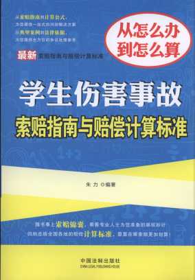 ���W�������¹����rָ���c�r��Ӌ��˜�.7