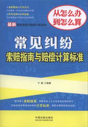 ���³�Ҋ�m�����rָ���c�r��Ӌ��˜�.10