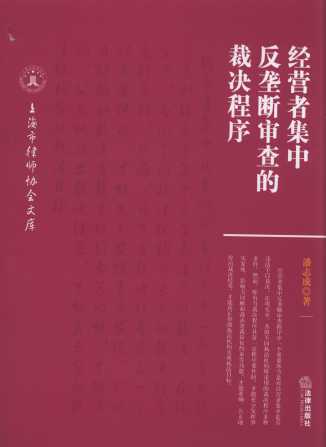 ���I�߼��з��Ŕ�����ĲÛQ����/�Ϻ����Ɏ��f���Ď�