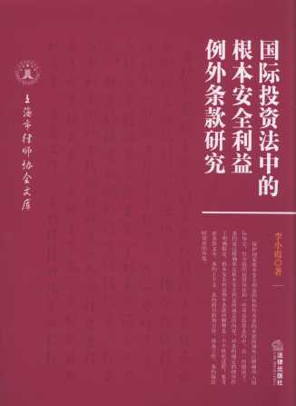 ���HͶ�Y���еĸ�����ȫ��������l���о�/�Ϻ����Ɏ��f���Ď�