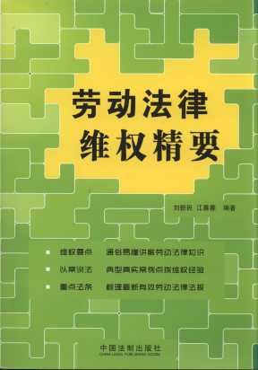 �ڄӷ��ɾS�ྫҪ