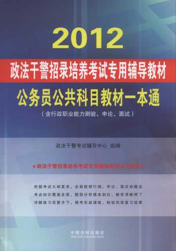 2012�����ɾ�������B��ԇ�����o���̲�;���ՆT������Ŀ�̲�һ��