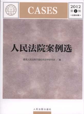 ����Ժ�����x(2012���2݋)(����80݋)