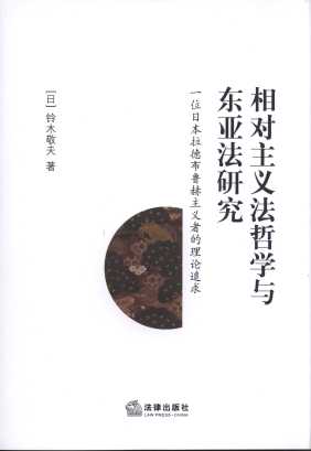 �������x���܌W�c�|�����о�:һλ�ձ����Ĳ��������x�ߵ���Փ׷