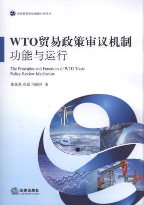 WTO�Q�����ߌ��h�C��:�����c�\��/�����Q�׽M����ϯӋ������