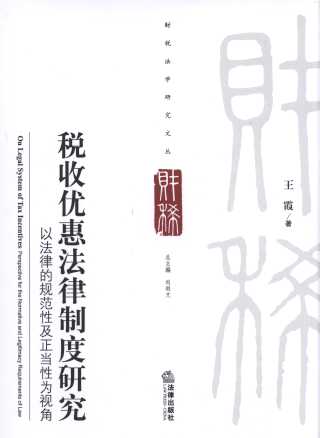 ���Ճ�(y��u)�ݷ����ƶ��о�/ؔ(c��i)�����W(xu��)�о��ą�