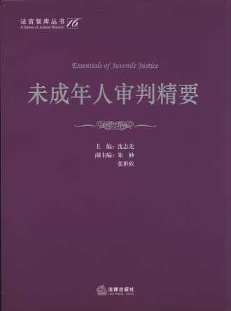 δ�����ˌ��о�Ҫ.16/�����ǎ셲��