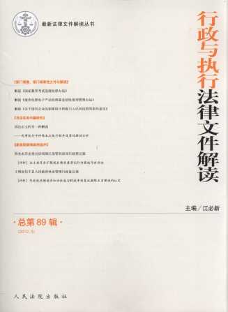 �����c��(zh��)�������ļ����x(2012���5݋)(����89݋)