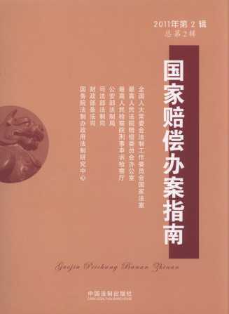 �����r���k��ָ��(2011���2݋����2݋)